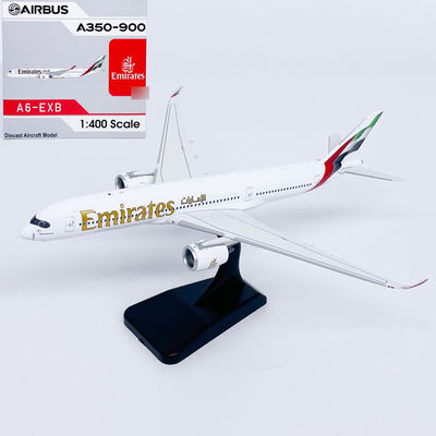 AV 1:400阿联酋航空A350-900客机A6-EXB合金飞机模型磁吸起落架