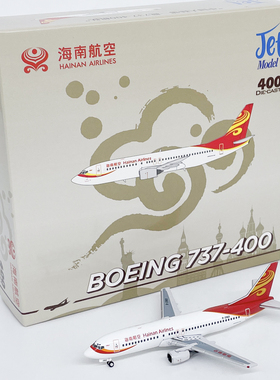 1:400海南航空波音B737-400客机B-2960合金飞机模型收藏摆件JET