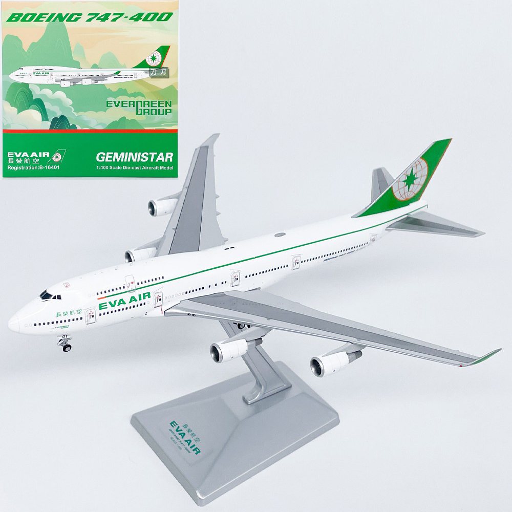 GS 1:400长荣航空B747-400客机B-16401合金仿真飞机模型收藏