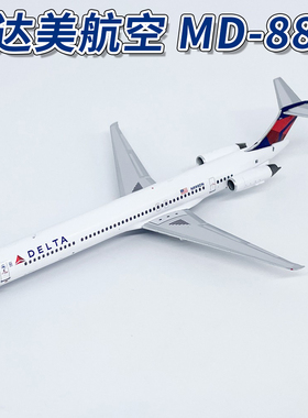 NG1:400达美航空麦道MD-88客机N999DN飞机模型合金收藏83012