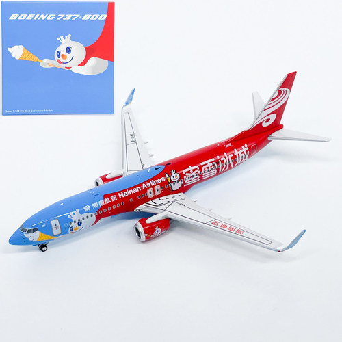 PM 1:400海南航空B737-800客机B-1141雪王彩绘合金飞机模型摆件