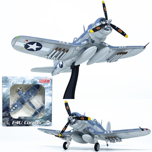 1:72美国海盗F4U战斗机飞机舰载机仿真礼品摆件LEGION成品