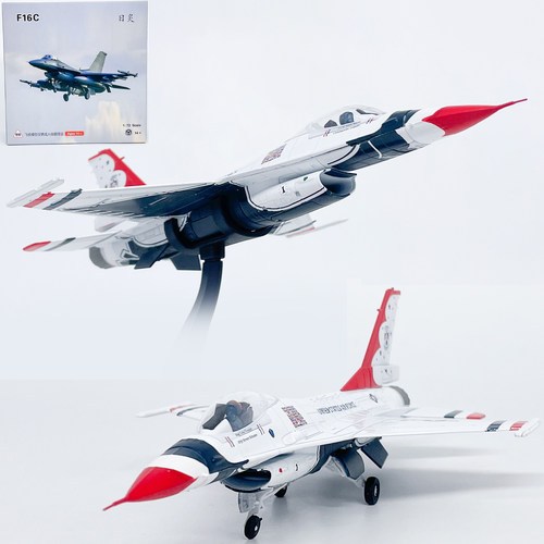 WLTK1:72 美国f16战斗机雷鸟飞行表演队合金飞机模型仿真摆件成品