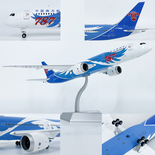1:200南方航空客机B787-9梦想之翼彩绘机B-1168飞机模型合金摆件