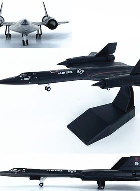 1:144 美国SR-71黑鸟侦察机 超音速飞机模型合金NASA SR71成品