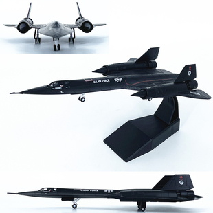 1:144 美国SR-71黑鸟侦察机 超音速飞机模型合金NASA SR71成品