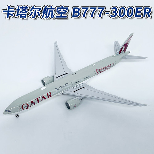 NG1:400卡塔尔航空波音777-300ER客机A7-BAN飞机模型合金73026