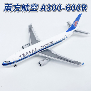 AP 1:400南方航空A300-600R客机B-2315合金飞机模型摆件