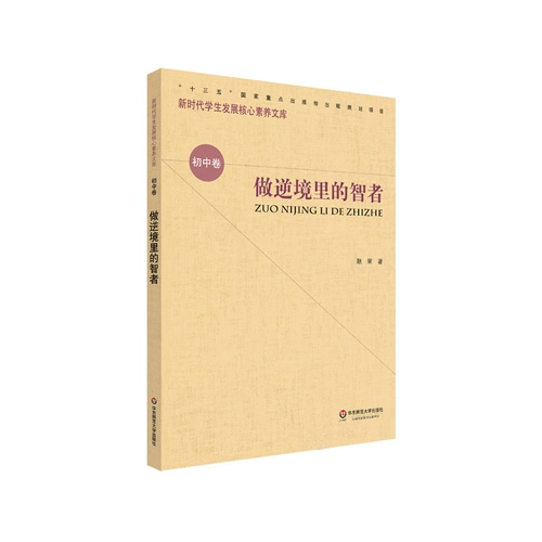 Основная грамотность (объем средней школы).