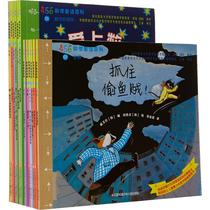 456数学童话系列盒装礼品书(12册) 大韩教科书出版社 著 童话故事 少儿 江苏少年儿童出版社