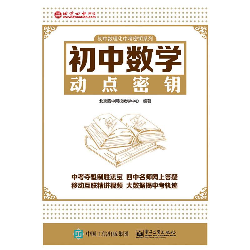 学而思网校作文_学而思作文网课视频_学而思网校语文作文