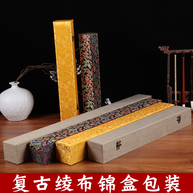 千寿宣纸卷轴复古锦盒字画卷轴送礼锦盒礼盒书法国画作品收纳盒宣纸挂轴收藏盒礼品盒画盒文房四宝用品