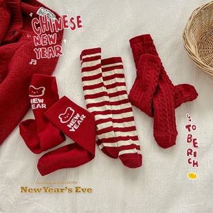 2025秋冬儿童袜红色新年袜子男女童喜庆本命年棉长筒袜亲子堆堆袜