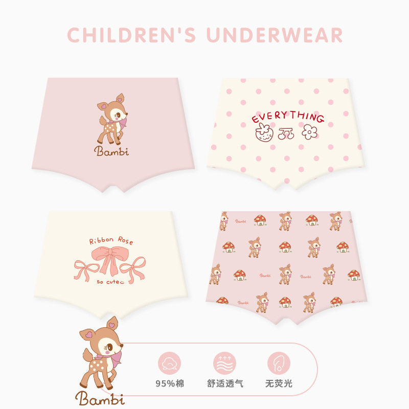 【4条装】儿童内裤秋新款可爱小鹿蝴蝶儿童平角内裤纯棉女童内裤