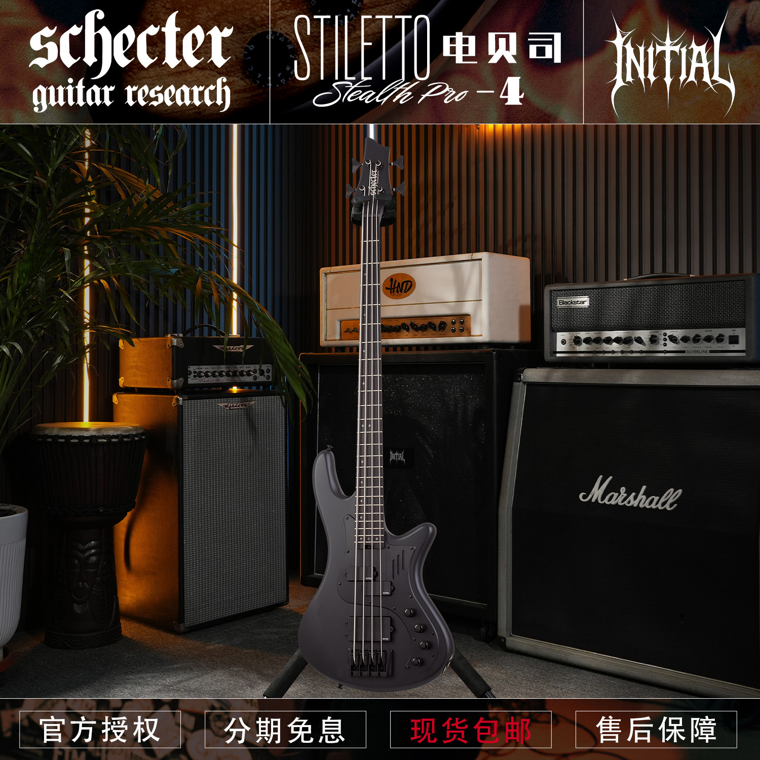 斯科特Schecter STILETTO STEALTH PRO EX 4/5弦金属电贝斯司左手