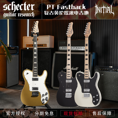 初始化乐器 斯科特schecter PT Fastback复古英伦摇滚电吉他 现货