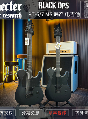 初始化 韩产斯科特 Schecter PT Black Ops 6/7弦电吉他扇品金属