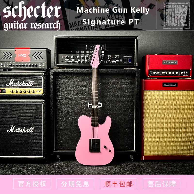 初始化 Schecter Machine Gun Kelly 签名款 MGK PT 电吉他 预售