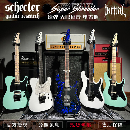 SchecterSVSS双摇速弹电吉他