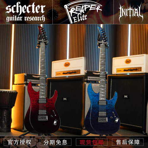 SchecterReaperElite电吉他