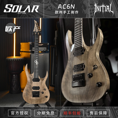 欧产 Solar AC6N RAW 6弦新派金属电吉他A2.6/1.6箱头哥签名款