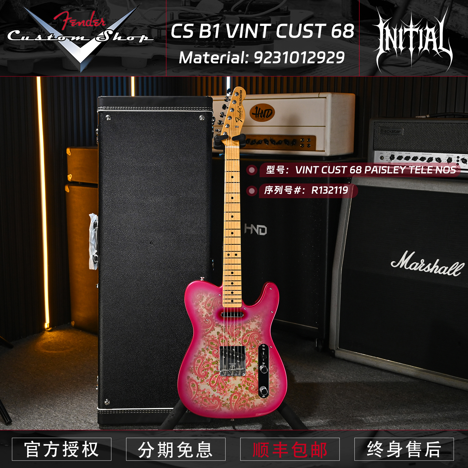 Fender 芬达 CustomShop CS B1 VINT CUST 68 TELE 佩斯利电吉他