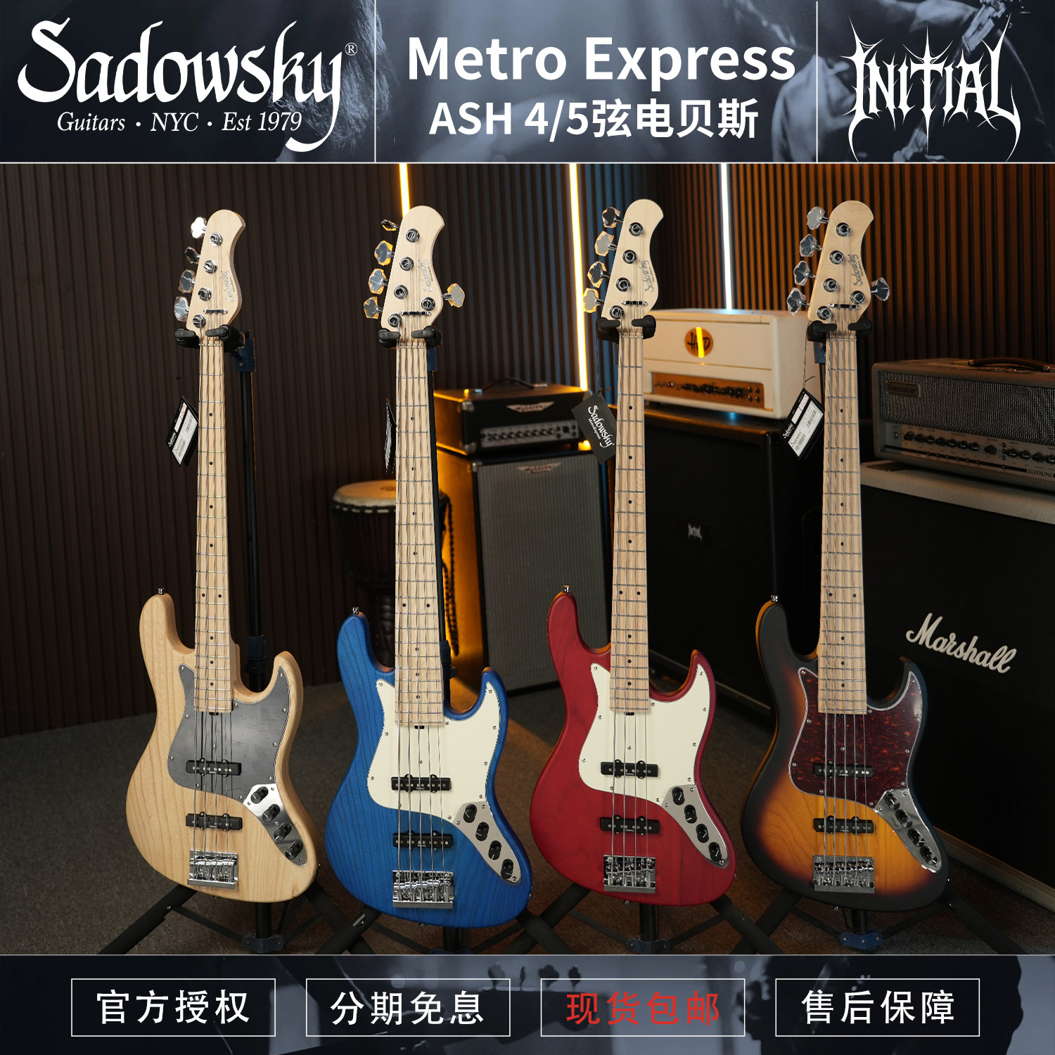 山东司机 Sadowsky Metro Express VJ4/5 电贝司BASS新品 现货