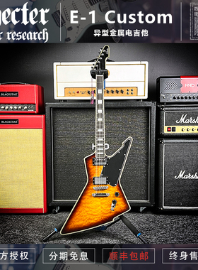 初始化乐器 韩产 斯科特Schecter E-1 Custom异型金属电吉他 预售