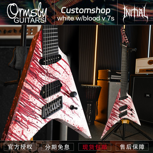 初始化 澳产Ormsby Customshop white w/blood v 7s 电吉他 现货