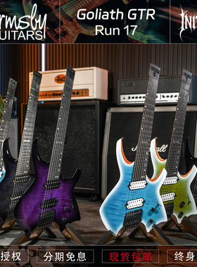 Ormsby Run17 Goliath GTR Exotic系列虎纹枫无头金属扇品电吉他