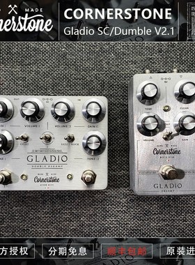Cornerstone Gladio 意大利手工 Dumble电吉他过载前级单块效果器