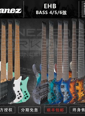 Ibanez依班娜2020 EHB1005/1505MS无头扇品电贝司 4/5/6弦可选
