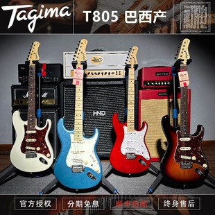 TAGIMA Guitar 巴西产进口 BRAZIL电吉他 现货 T805 塔吉玛