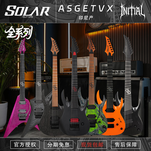 Solar A/AB/E/V/X 印尼产6/7/8弦新派金属电吉他箱头哥签名款预售