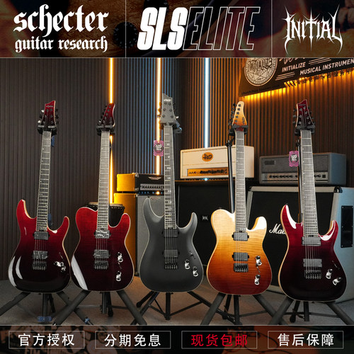 SchecterSLSElite金属电吉他