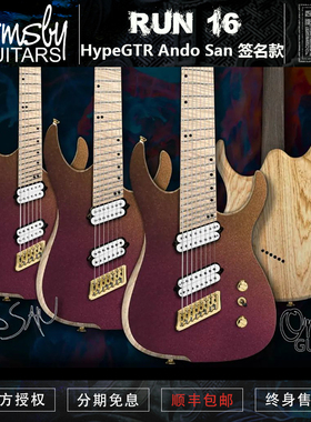 初始化 Ormsby RUN 16 HypeGTR Ando San 签名款6/7/8弦电吉他