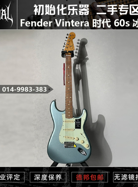 【全新运损】Fender 芬德 Vintera 时代系列 60s 冰蓝色