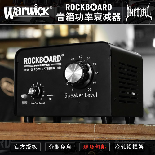 握威Rockboard电子管音箱负载盒