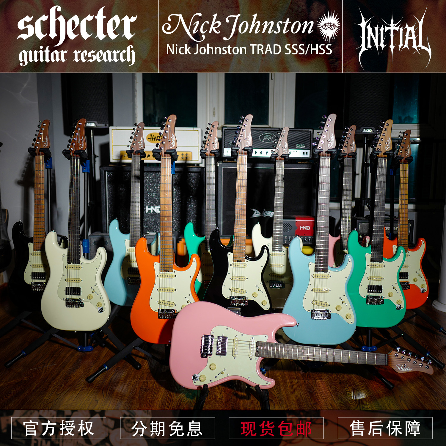 初始化乐器 印尼Schecter斯科特NICK JOHNSTON 签名款电吉他 现货