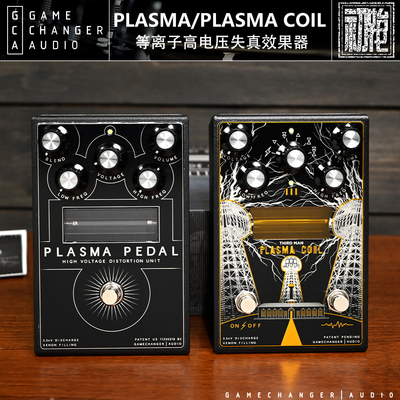 GCA GameChanger Audio Plasma Coil 等离子高电压失真单块效果器