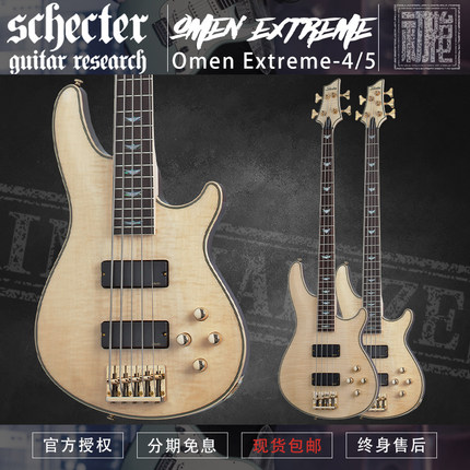 初始化 斯科特 Schecter OMEN EXTREME-4/5弦电贝司斯BASS现货