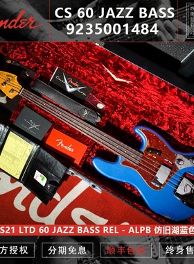 Fender cs S21 LTD 60 JAZZ BASS REL ALPB仿旧湖蓝色电贝斯J贝司