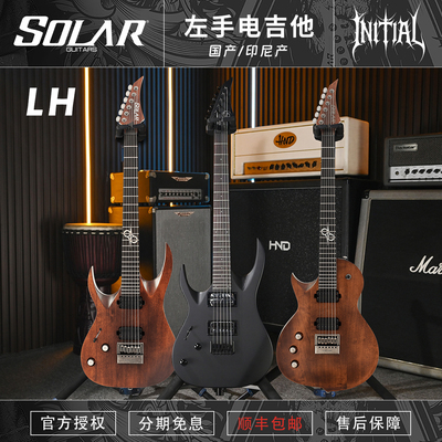 Solar A1.6LH左手琴全系新派金属电吉他箱头哥Ola签名款国产/印尼