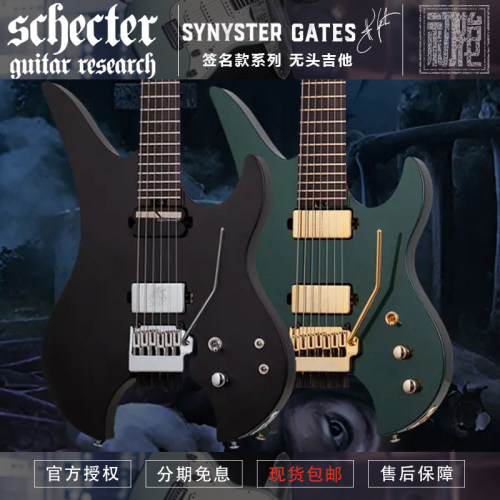 Schecter Synyster Gates 七倍报应签名款首款无头电吉他6/7弦