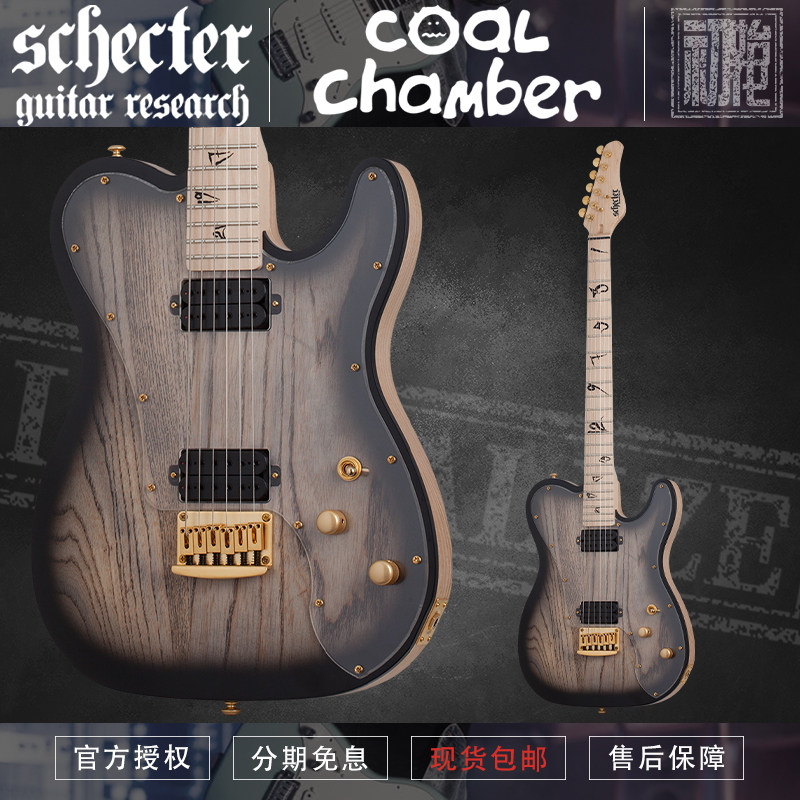 初始化 印尼产 Schecter 斯科特 MEEGS PT EX 金属电吉他现货