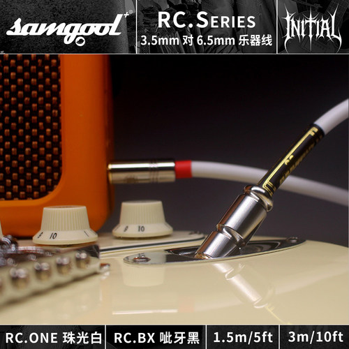 森谷 samgool+ 3.5转6.5乐器音频线声卡对录音箱线吉他连接线降噪