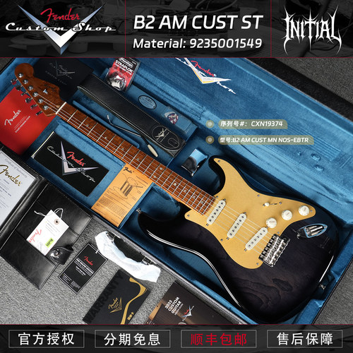 芬德 Fender CS AMERICAN CUSTOMSHOP ST MN 电吉他