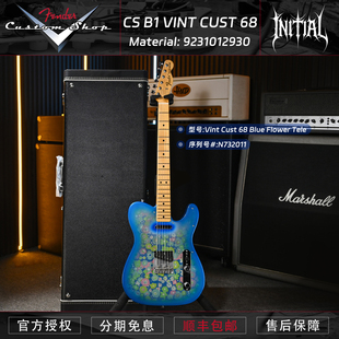 TELE蓝色花纹电吉他 Fender芬达 shop CUST VINT Custom