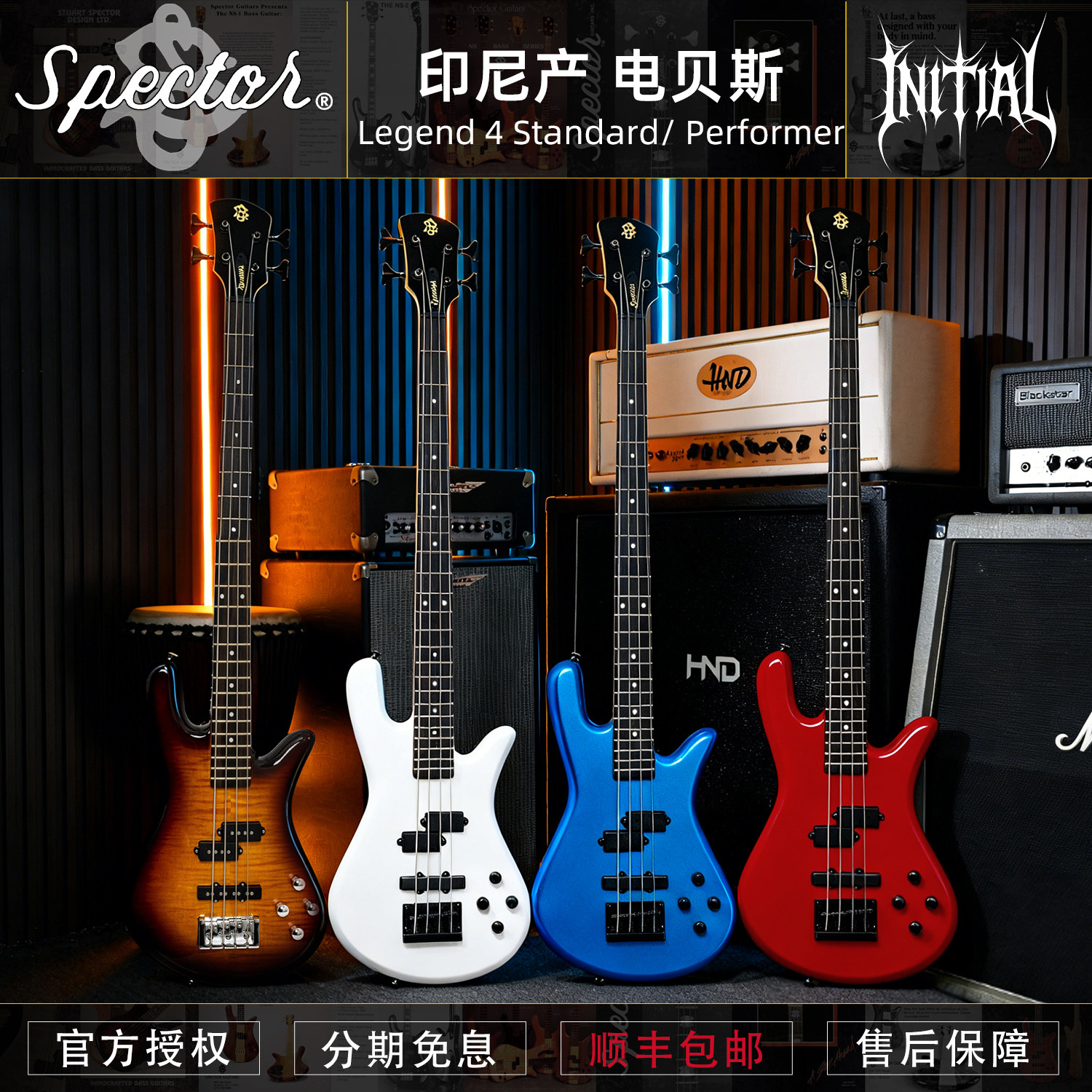 Spector Performer/Legend 4 Standard 印尼产24品四弦电贝斯贝司