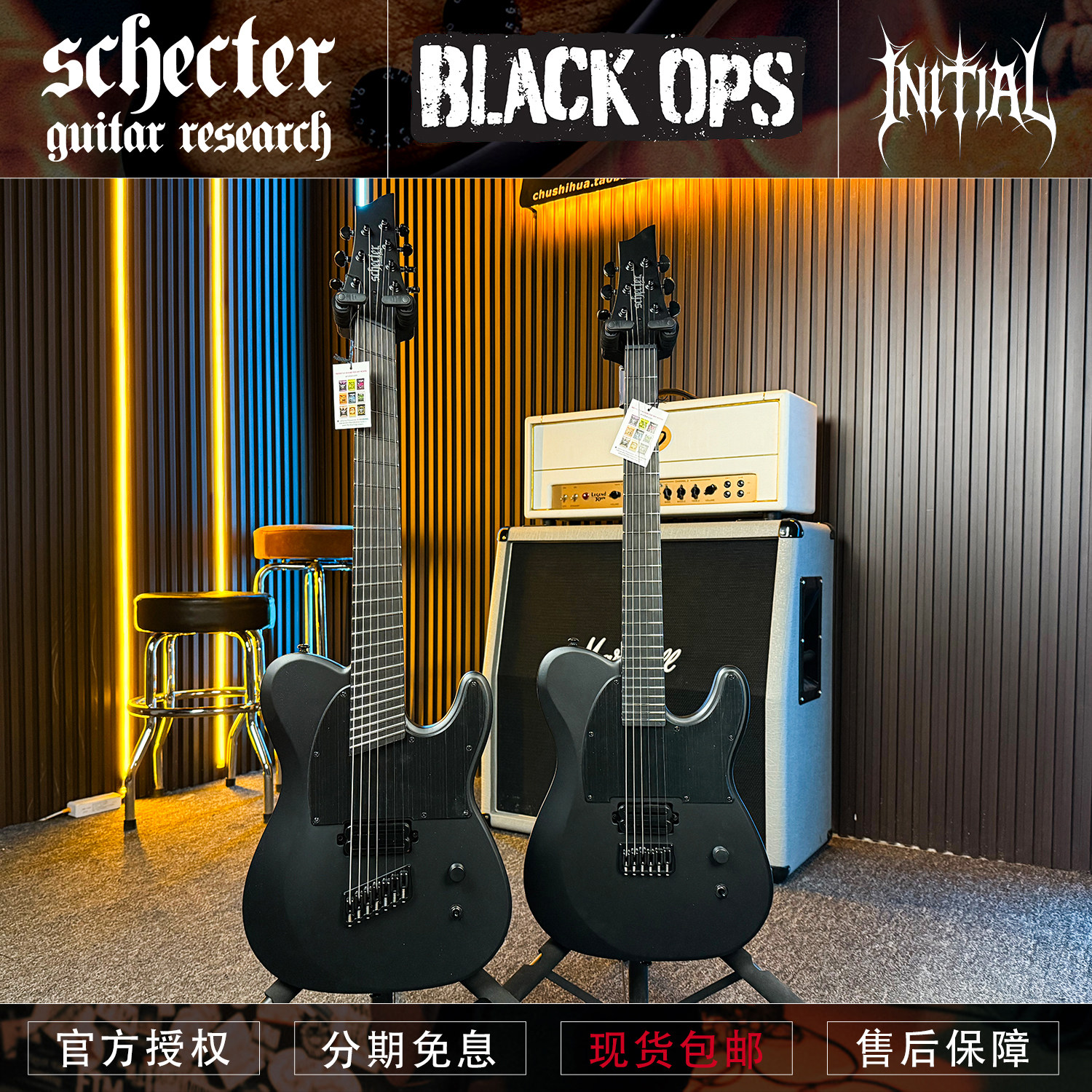 初始化 韩产斯科特 Schecter PT Black Ops 6/7弦电吉他扇品金属